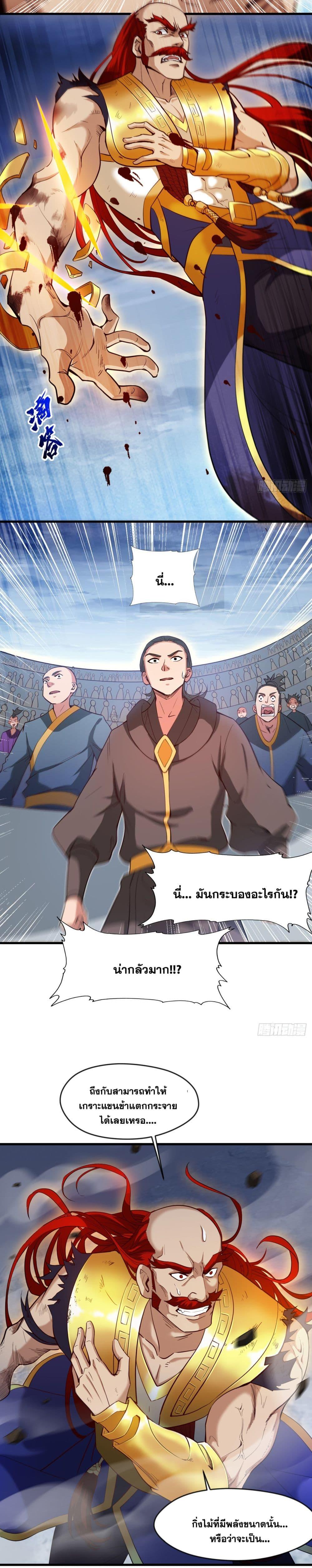 Manga-lc-com อ่านมังงะ อ่านการ์ตูน ออนไลน์ ฟรี I Lived In Seclusion For 100,000 Years ตอนที่ 1 2 3 4 5 6 7 8 9 10 11 12 13 14 ฟรี ไม่มีโฆษณา Manga-lc - อ่าน มังงะ อ่าน การ์ตูน ออนไลน์ อ่านมังงะ ฟรี