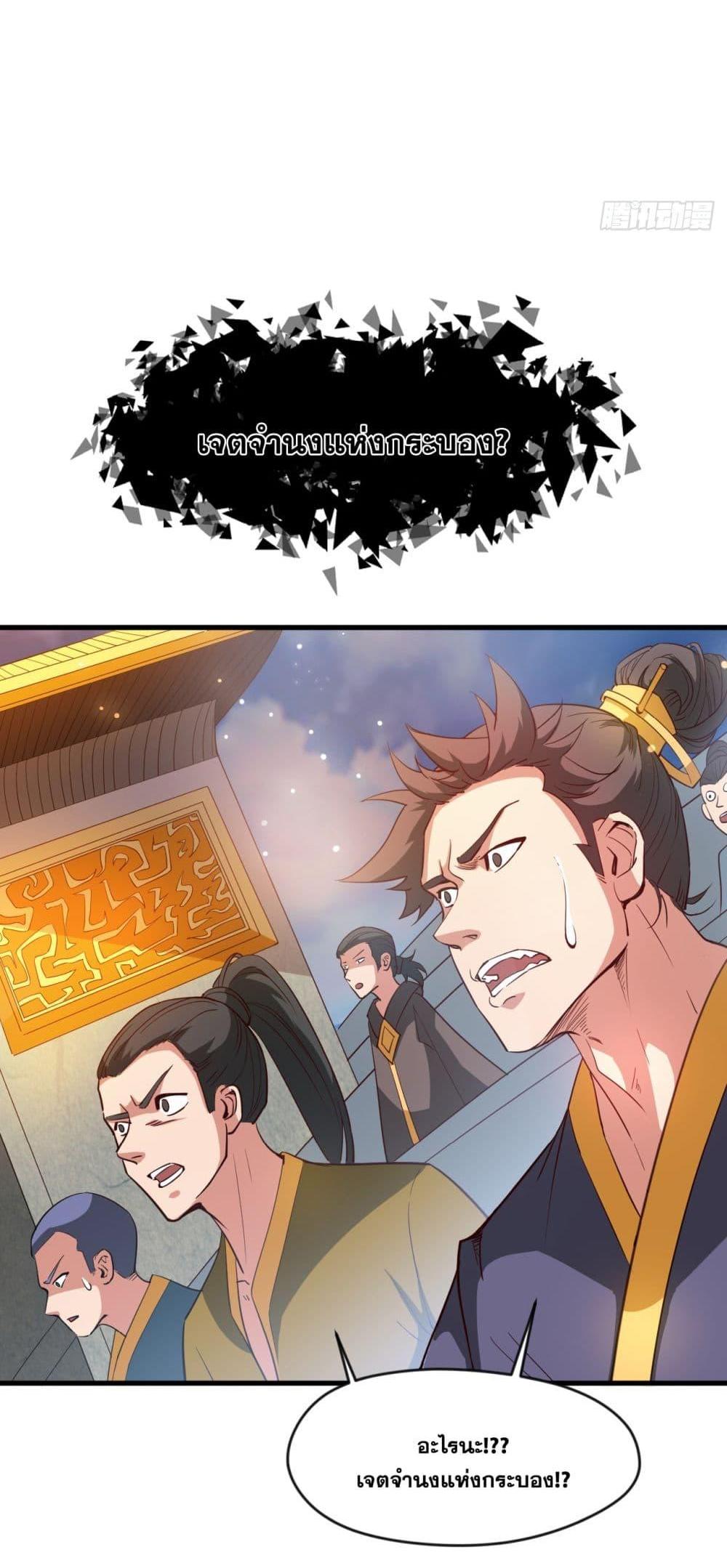 Manga-lc-com อ่านมังงะ อ่านการ์ตูน ออนไลน์ ฟรี I Lived In Seclusion For 100,000 Years ตอนที่ 1 2 3 4 5 6 7 8 9 10 11 12 13 14 ฟรี ไม่มีโฆษณา Manga-lc - อ่าน มังงะ อ่าน การ์ตูน ออนไลน์ อ่านมังงะ ฟรี