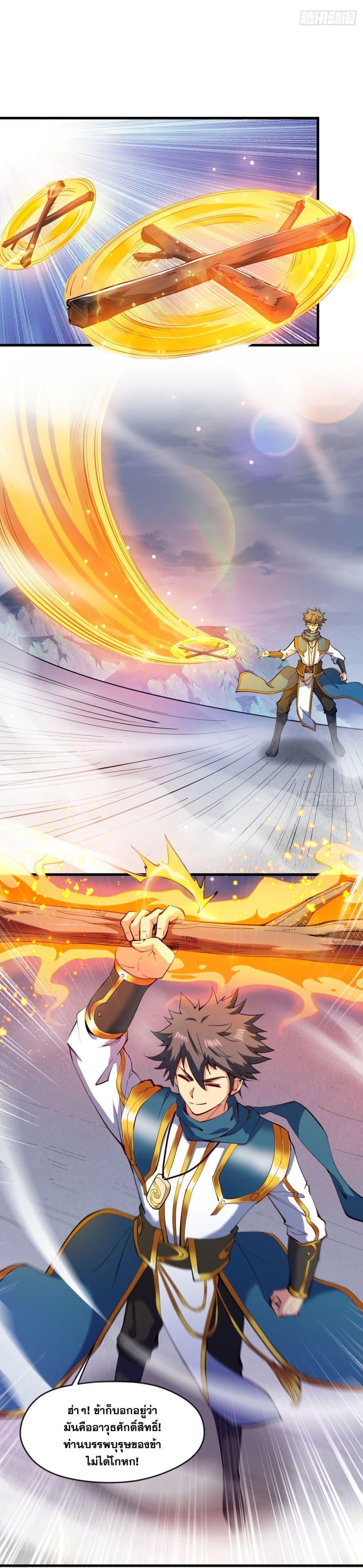 Manga-lc-com อ่านมังงะ อ่านการ์ตูน ออนไลน์ ฟรี I Lived In Seclusion For 100,000 Years ตอนที่ 1 2 3 4 5 6 7 8 9 10 11 12 13 14 ฟรี ไม่มีโฆษณา Manga-lc - อ่าน มังงะ อ่าน การ์ตูน ออนไลน์ อ่านมังงะ ฟรี