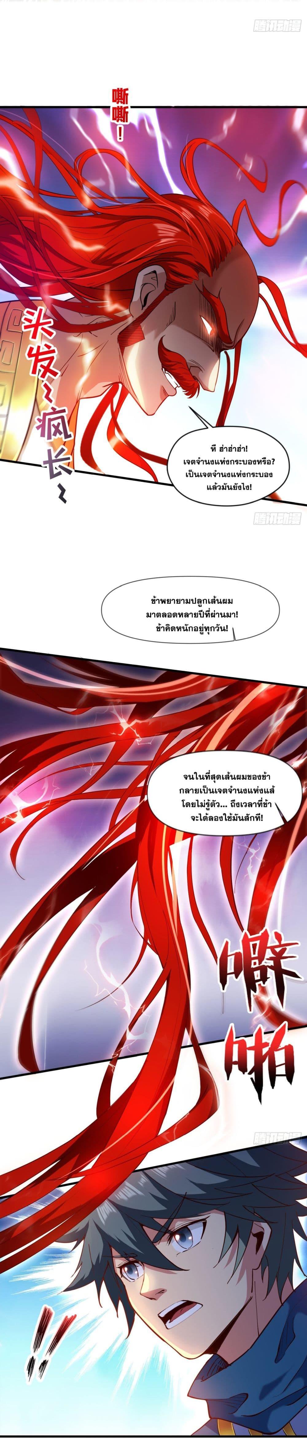 Manga-lc-com อ่านมังงะ อ่านการ์ตูน ออนไลน์ ฟรี I Lived In Seclusion For 100,000 Years ตอนที่ 1 2 3 4 5 6 7 8 9 10 11 12 13 14 ฟรี ไม่มีโฆษณา Manga-lc - อ่าน มังงะ อ่าน การ์ตูน ออนไลน์ อ่านมังงะ ฟรี