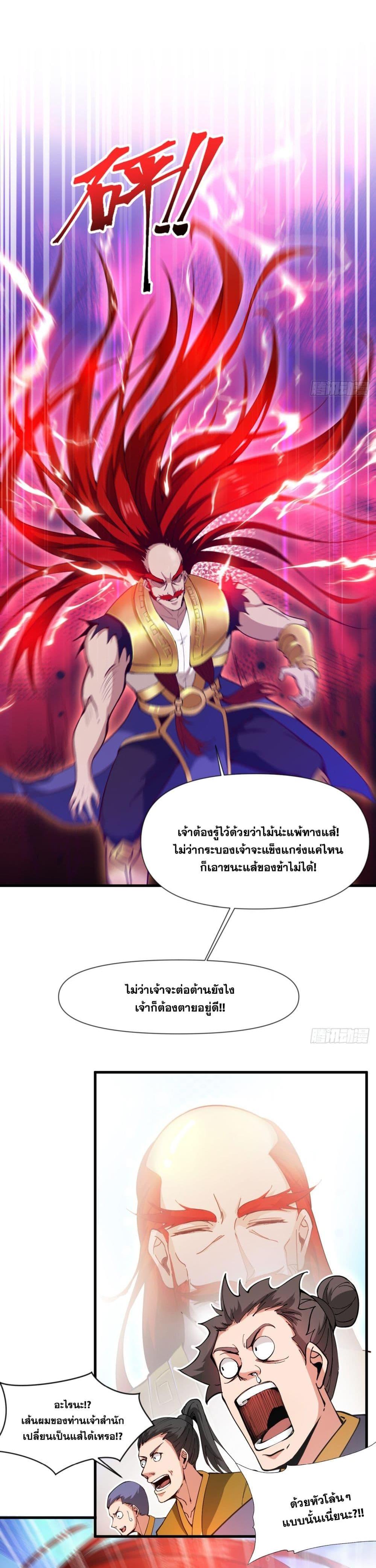 Manga-lc-com อ่านมังงะ อ่านการ์ตูน ออนไลน์ ฟรี I Lived In Seclusion For 100,000 Years ตอนที่ 1 2 3 4 5 6 7 8 9 10 11 12 13 14 ฟรี ไม่มีโฆษณา Manga-lc - อ่าน มังงะ อ่าน การ์ตูน ออนไลน์ อ่านมังงะ ฟรี