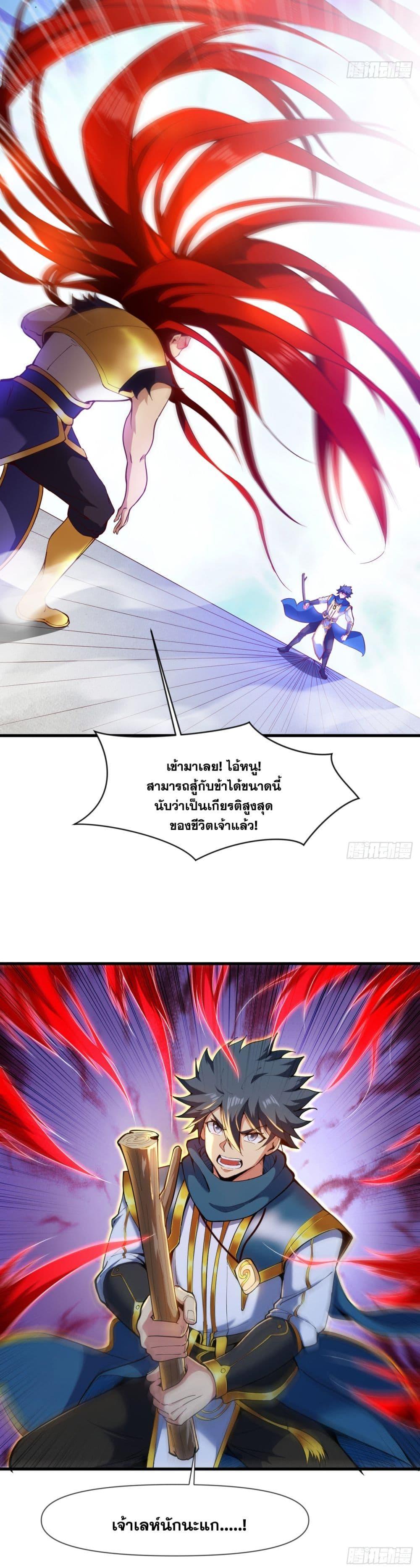 Manga-lc-com อ่านมังงะ อ่านการ์ตูน ออนไลน์ ฟรี I Lived In Seclusion For 100,000 Years ตอนที่ 1 2 3 4 5 6 7 8 9 10 11 12 13 14 ฟรี ไม่มีโฆษณา Manga-lc - อ่าน มังงะ อ่าน การ์ตูน ออนไลน์ อ่านมังงะ ฟรี