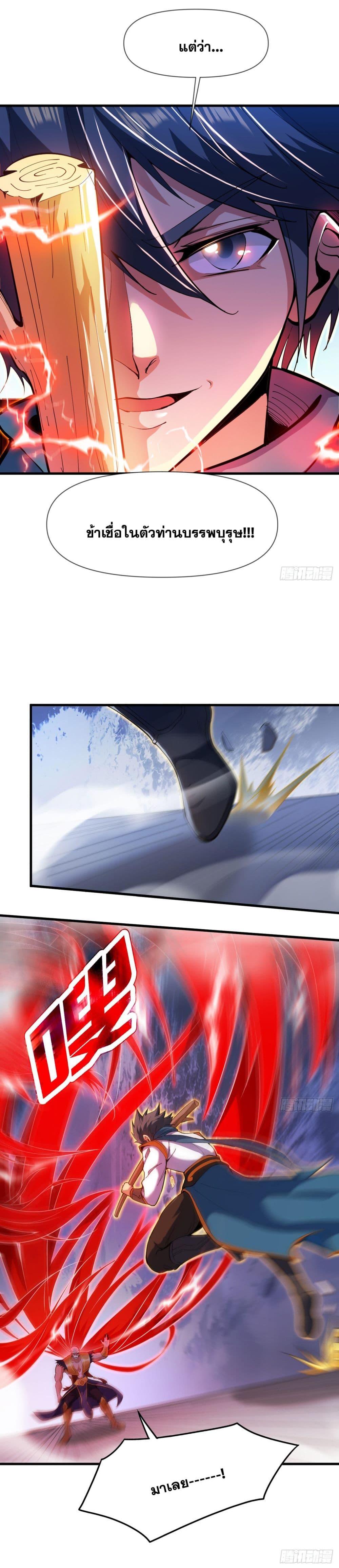 Manga-lc-com อ่านมังงะ อ่านการ์ตูน ออนไลน์ ฟรี I Lived In Seclusion For 100,000 Years ตอนที่ 1 2 3 4 5 6 7 8 9 10 11 12 13 14 ฟรี ไม่มีโฆษณา Manga-lc - อ่าน มังงะ อ่าน การ์ตูน ออนไลน์ อ่านมังงะ ฟรี