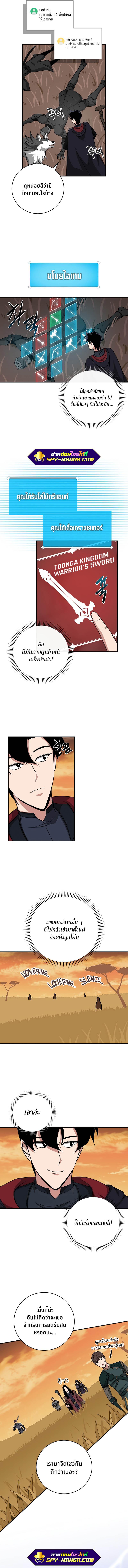 Manga-lc-com อ่านมังงะ อ่านการ์ตูน ออนไลน์ ฟรี Archmage Streamer ตอนที่ 1 2 3 4 5 6 7 8 9 10 11 12 13 14 ฟรี ไม่มีโฆษณา Manga-lc - อ่าน มังงะ อ่าน การ์ตูน ออนไลน์ อ่านมังงะ ฟรี