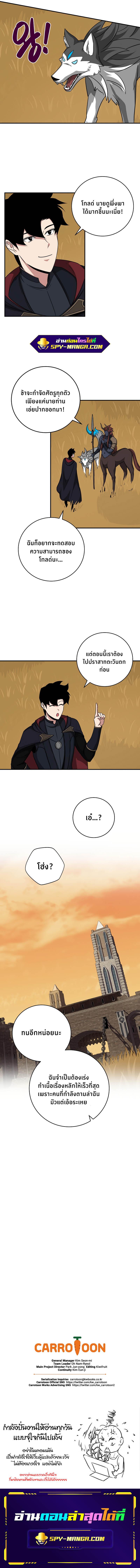 Manga-lc-com อ่านมังงะ อ่านการ์ตูน ออนไลน์ ฟรี Archmage Streamer ตอนที่ 1 2 3 4 5 6 7 8 9 10 11 12 13 14 ฟรี ไม่มีโฆษณา Manga-lc - อ่าน มังงะ อ่าน การ์ตูน ออนไลน์ อ่านมังงะ ฟรี