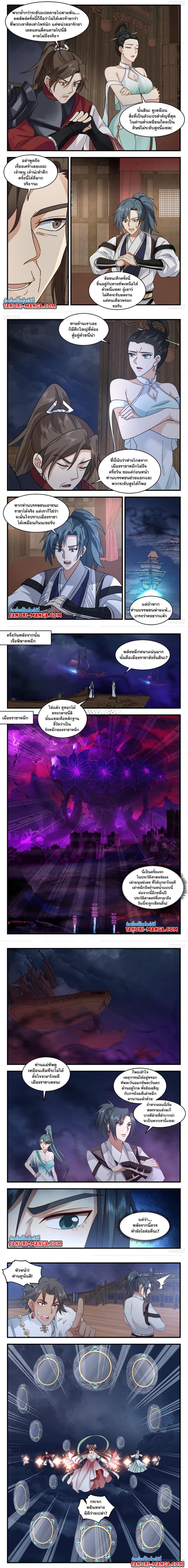 Manga-lc-com อ่านมังงะ อ่านการ์ตูน ออนไลน์ ฟรี Martial Peak ตอนที่ 1 2 3 4 5 6 7 8 9 10 11 12 13 14 ฟรี ไม่มีโฆษณา Manga-lc - อ่าน มังงะ อ่าน การ์ตูน ออนไลน์ อ่านมังงะ ฟรี