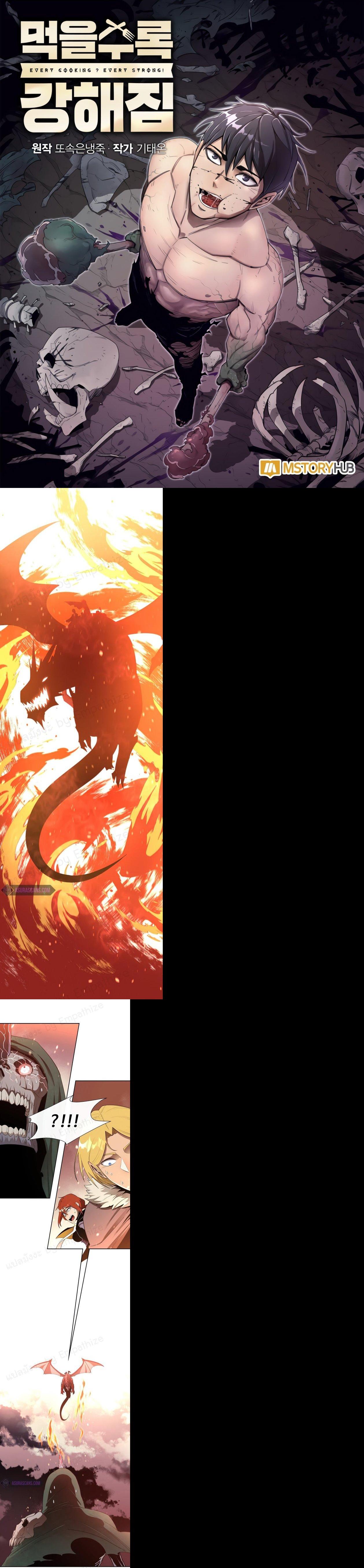 Manga-lc-com อ่านมังงะ อ่านการ์ตูน ออนไลน์ ฟรี I Grow Stronger By Eating! ตอนที่ 1 2 3 4 5 6 7 8 9 10 11 12 13 14 ฟรี ไม่มีโฆษณา Manga-lc - อ่าน มังงะ อ่าน การ์ตูน ออนไลน์ อ่านมังงะ ฟรี