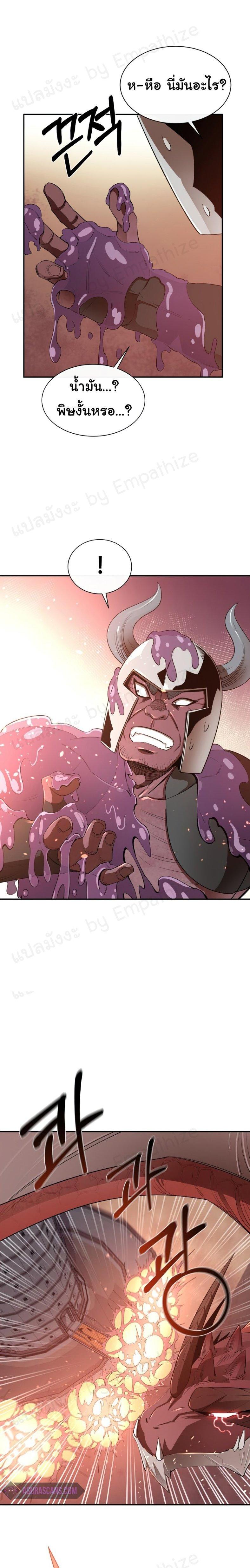 Manga-lc-com อ่านมังงะ อ่านการ์ตูน ออนไลน์ ฟรี I Grow Stronger By Eating! ตอนที่ 1 2 3 4 5 6 7 8 9 10 11 12 13 14 ฟรี ไม่มีโฆษณา Manga-lc - อ่าน มังงะ อ่าน การ์ตูน ออนไลน์ อ่านมังงะ ฟรี