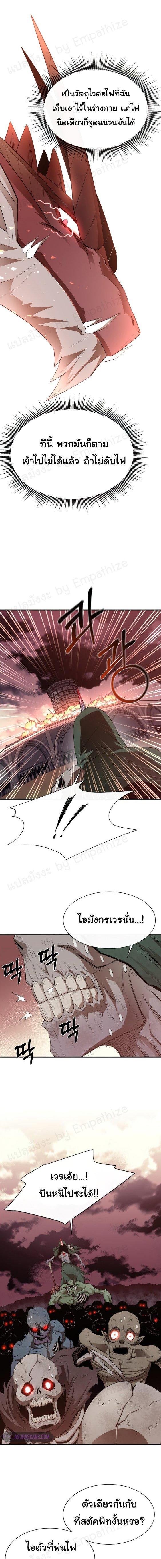 Manga-lc-com อ่านมังงะ อ่านการ์ตูน ออนไลน์ ฟรี I Grow Stronger By Eating! ตอนที่ 1 2 3 4 5 6 7 8 9 10 11 12 13 14 ฟรี ไม่มีโฆษณา Manga-lc - อ่าน มังงะ อ่าน การ์ตูน ออนไลน์ อ่านมังงะ ฟรี