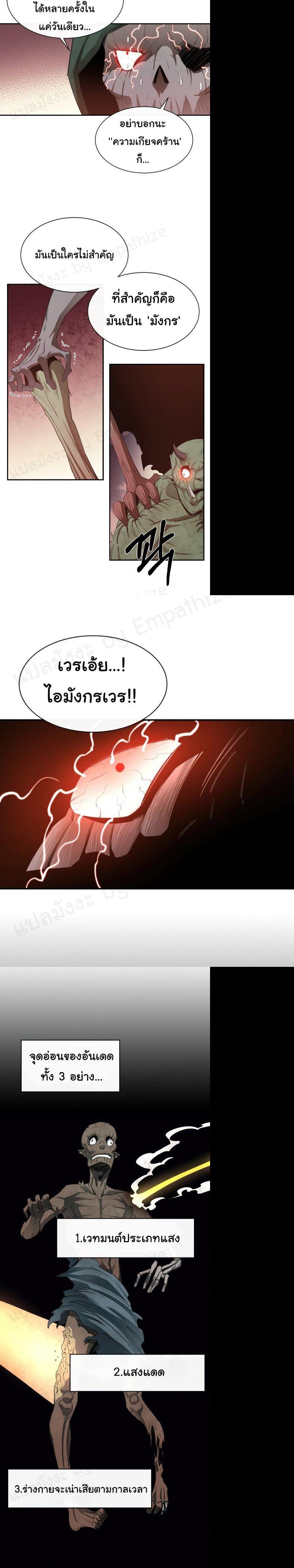 Manga-lc-com อ่านมังงะ อ่านการ์ตูน ออนไลน์ ฟรี I Grow Stronger By Eating! ตอนที่ 1 2 3 4 5 6 7 8 9 10 11 12 13 14 ฟรี ไม่มีโฆษณา Manga-lc - อ่าน มังงะ อ่าน การ์ตูน ออนไลน์ อ่านมังงะ ฟรี