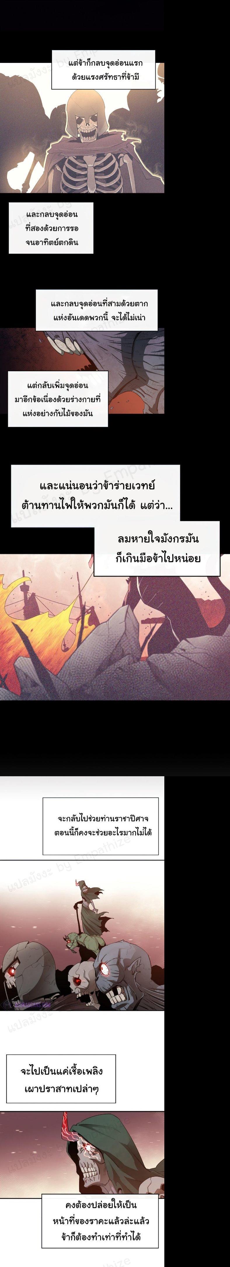 Manga-lc-com อ่านมังงะ อ่านการ์ตูน ออนไลน์ ฟรี I Grow Stronger By Eating! ตอนที่ 1 2 3 4 5 6 7 8 9 10 11 12 13 14 ฟรี ไม่มีโฆษณา Manga-lc - อ่าน มังงะ อ่าน การ์ตูน ออนไลน์ อ่านมังงะ ฟรี