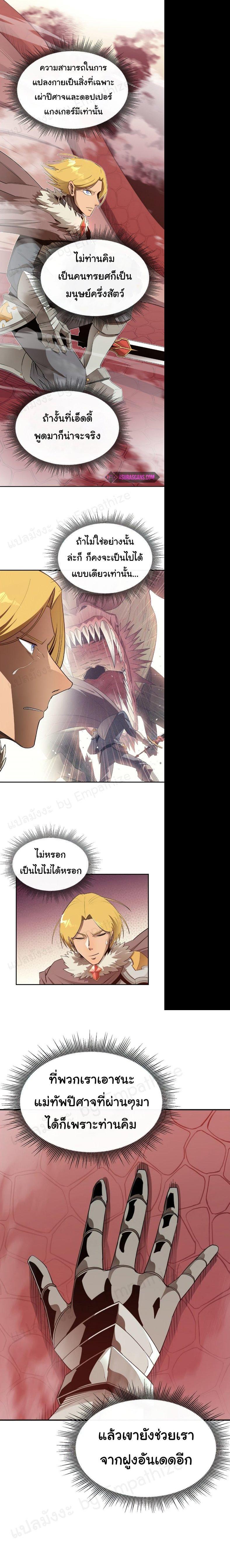 Manga-lc-com อ่านมังงะ อ่านการ์ตูน ออนไลน์ ฟรี I Grow Stronger By Eating! ตอนที่ 1 2 3 4 5 6 7 8 9 10 11 12 13 14 ฟรี ไม่มีโฆษณา Manga-lc - อ่าน มังงะ อ่าน การ์ตูน ออนไลน์ อ่านมังงะ ฟรี