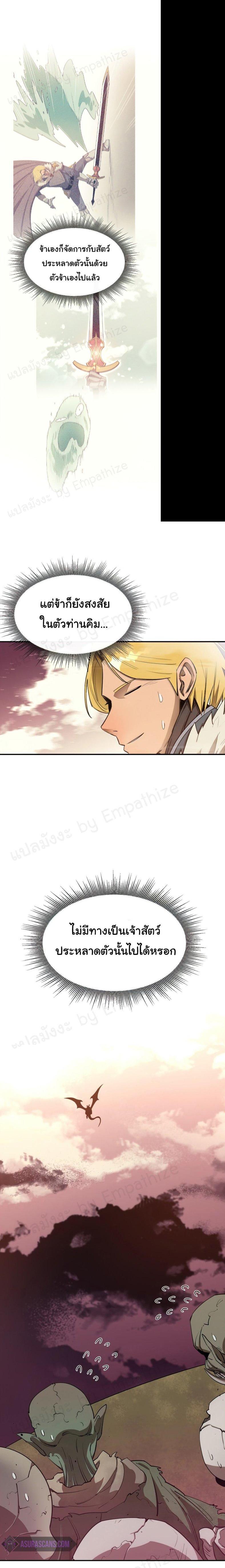 Manga-lc-com อ่านมังงะ อ่านการ์ตูน ออนไลน์ ฟรี I Grow Stronger By Eating! ตอนที่ 1 2 3 4 5 6 7 8 9 10 11 12 13 14 ฟรี ไม่มีโฆษณา Manga-lc - อ่าน มังงะ อ่าน การ์ตูน ออนไลน์ อ่านมังงะ ฟรี