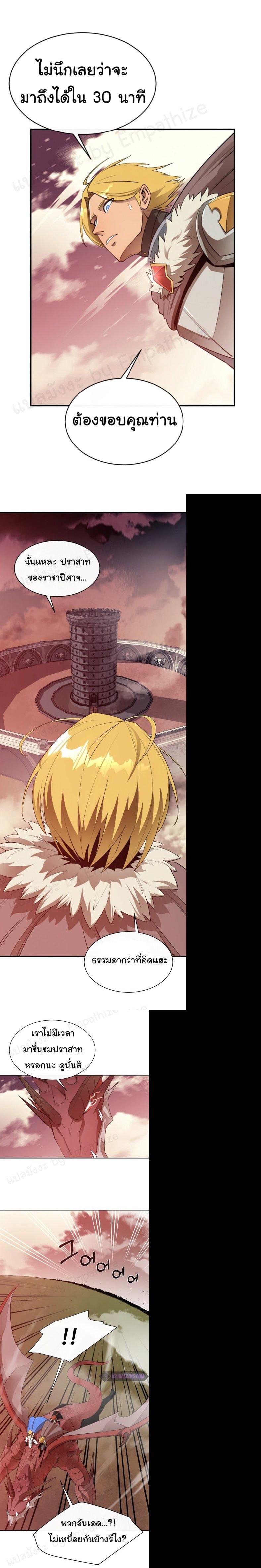 Manga-lc-com อ่านมังงะ อ่านการ์ตูน ออนไลน์ ฟรี I Grow Stronger By Eating! ตอนที่ 1 2 3 4 5 6 7 8 9 10 11 12 13 14 ฟรี ไม่มีโฆษณา Manga-lc - อ่าน มังงะ อ่าน การ์ตูน ออนไลน์ อ่านมังงะ ฟรี