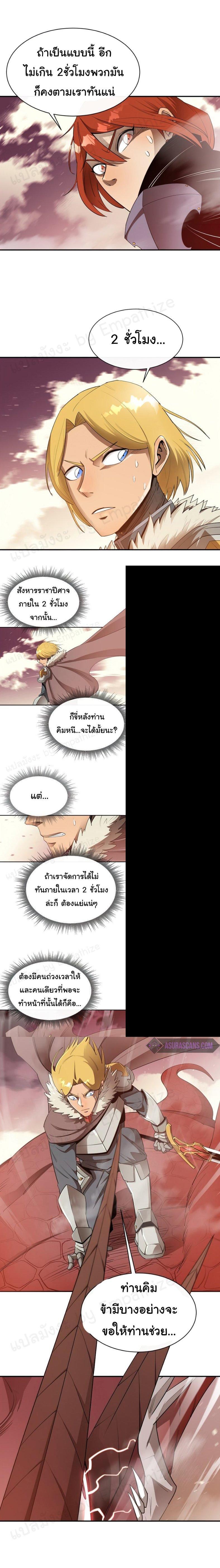 Manga-lc-com อ่านมังงะ อ่านการ์ตูน ออนไลน์ ฟรี I Grow Stronger By Eating! ตอนที่ 1 2 3 4 5 6 7 8 9 10 11 12 13 14 ฟรี ไม่มีโฆษณา Manga-lc - อ่าน มังงะ อ่าน การ์ตูน ออนไลน์ อ่านมังงะ ฟรี