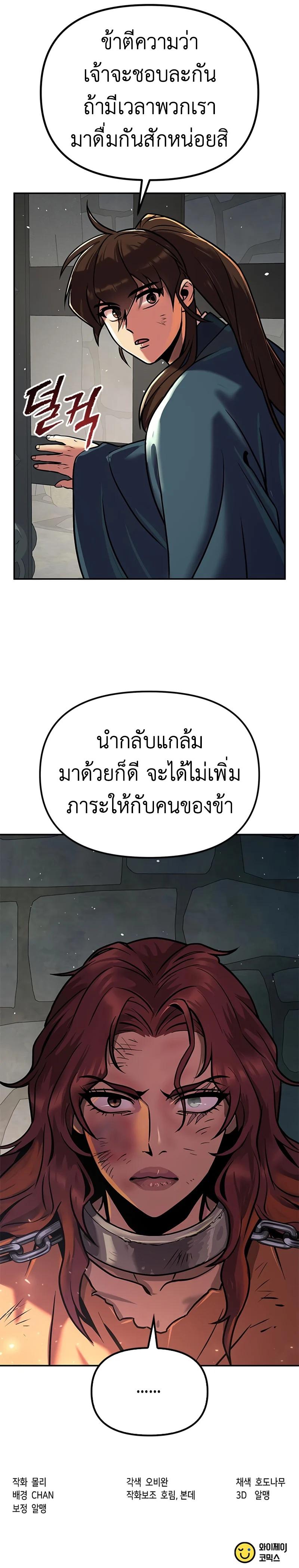 Manga-lc-com อ่านมังงะ อ่านการ์ตูน ออนไลน์ ฟรี Chronicles of the Demon Faction ตอนที่ 1 2 3 4 5 6 7 8 9 10 11 12 13 14 ฟรี ไม่มีโฆษณา Manga-lc - อ่าน มังงะ อ่าน การ์ตูน ออนไลน์ อ่านมังงะ ฟรี