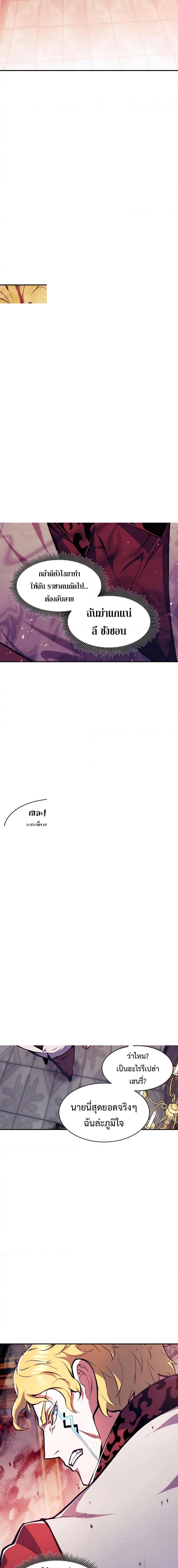Manga-lc-com อ่านมังงะ อ่านการ์ตูน ออนไลน์ ฟรี Return Of The Shattered Constellation ตอนที่ 1 2 3 4 5 6 7 8 9 10 11 12 13 14 ฟรี ไม่มีโฆษณา Manga-lc - อ่าน มังงะ อ่าน การ์ตูน ออนไลน์ อ่านมังงะ ฟรี