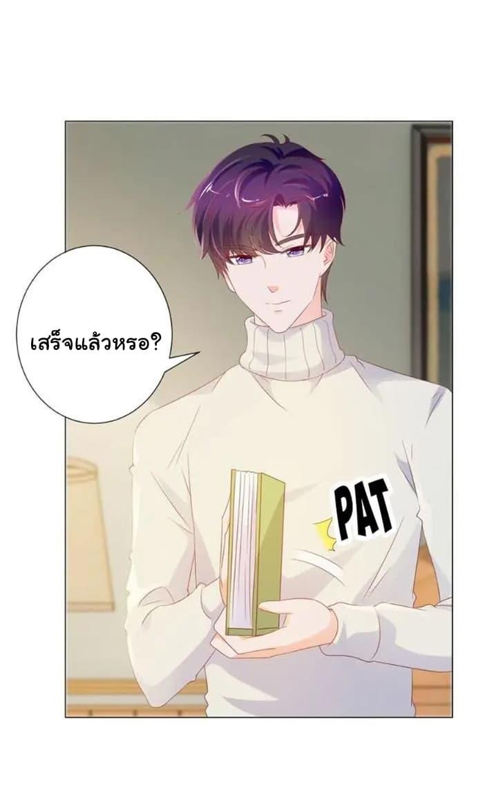 Manga-lc-com อ่านมังงะ อ่านการ์ตูน ออนไลน์ ฟรี The Lovely Wife And Strange Marriage ตอนที่ 1 2 3 4 5 6 7 8 9 10 11 12 13 14 ฟรี ไม่มีโฆษณา Manga-lc - อ่าน มังงะ อ่าน การ์ตูน ออนไลน์ อ่านมังงะ ฟรี