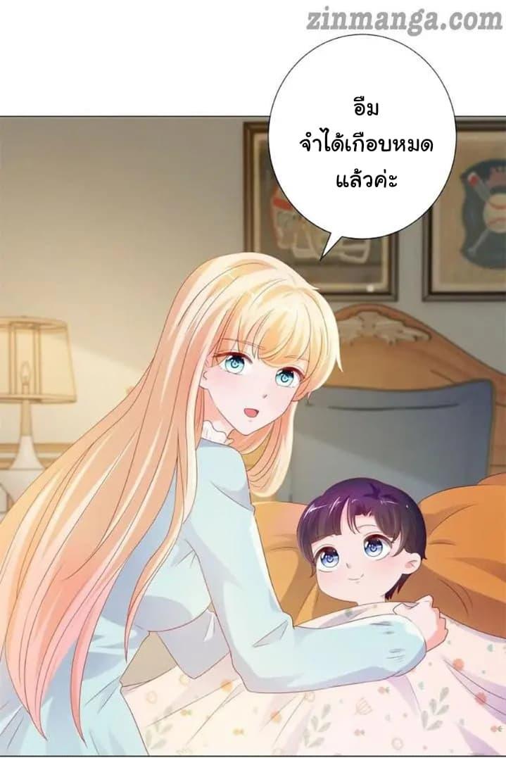 Manga-lc-com อ่านมังงะ อ่านการ์ตูน ออนไลน์ ฟรี The Lovely Wife And Strange Marriage ตอนที่ 1 2 3 4 5 6 7 8 9 10 11 12 13 14 ฟรี ไม่มีโฆษณา Manga-lc - อ่าน มังงะ อ่าน การ์ตูน ออนไลน์ อ่านมังงะ ฟรี