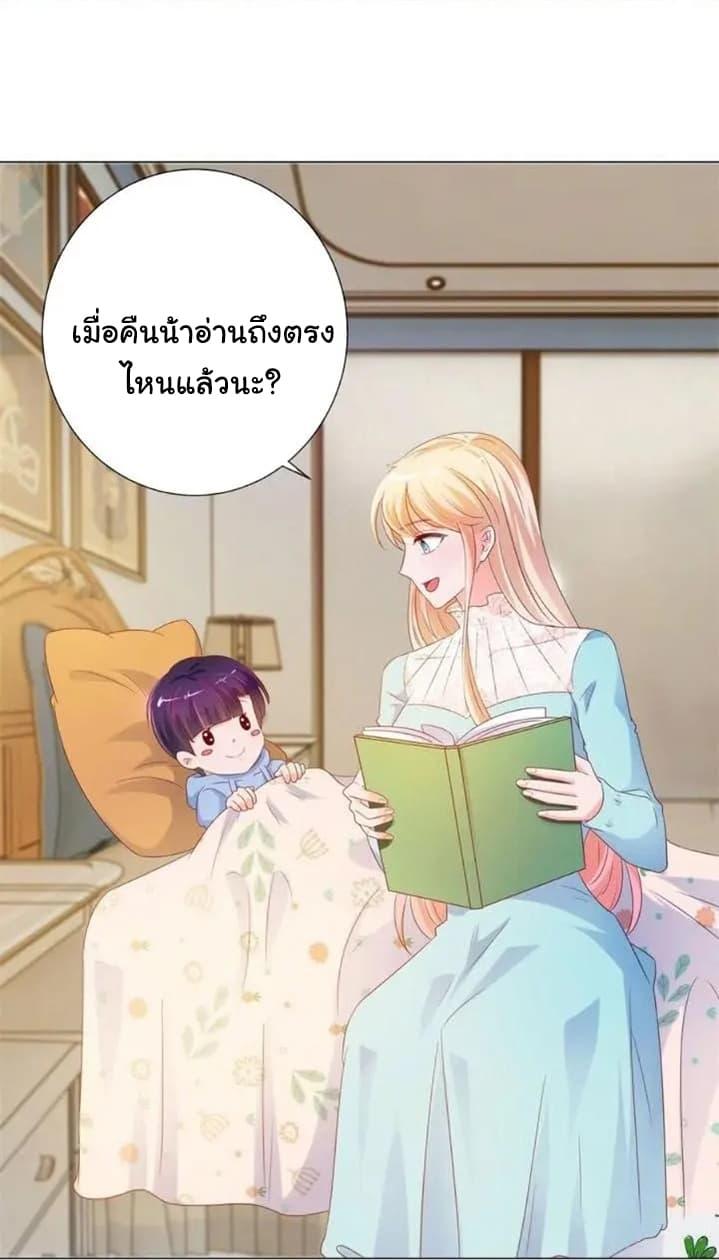 Manga-lc-com อ่านมังงะ อ่านการ์ตูน ออนไลน์ ฟรี The Lovely Wife And Strange Marriage ตอนที่ 1 2 3 4 5 6 7 8 9 10 11 12 13 14 ฟรี ไม่มีโฆษณา Manga-lc - อ่าน มังงะ อ่าน การ์ตูน ออนไลน์ อ่านมังงะ ฟรี