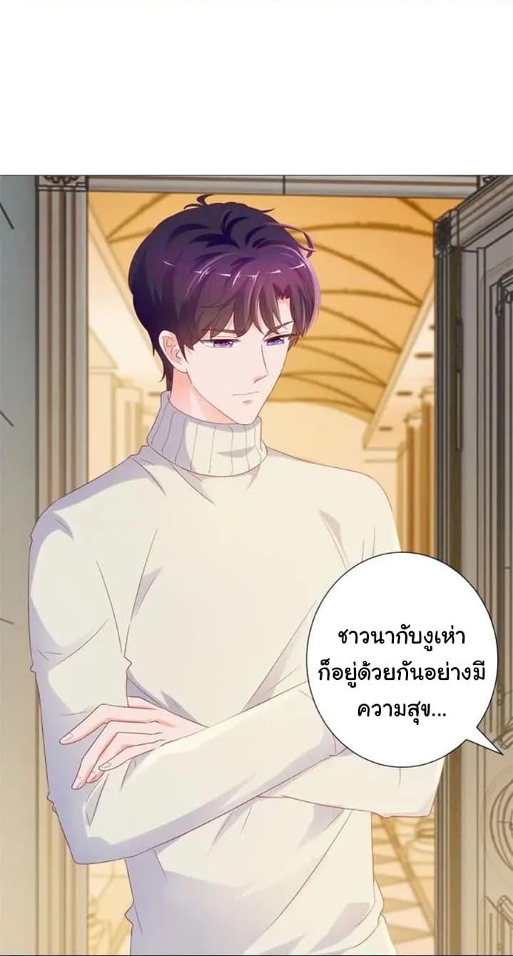 Manga-lc-com อ่านมังงะ อ่านการ์ตูน ออนไลน์ ฟรี The Lovely Wife And Strange Marriage ตอนที่ 1 2 3 4 5 6 7 8 9 10 11 12 13 14 ฟรี ไม่มีโฆษณา Manga-lc - อ่าน มังงะ อ่าน การ์ตูน ออนไลน์ อ่านมังงะ ฟรี