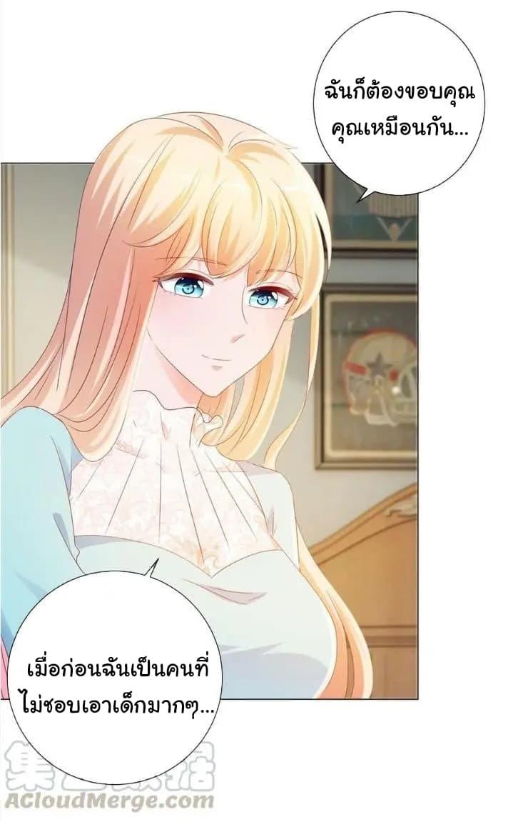 Manga-lc-com อ่านมังงะ อ่านการ์ตูน ออนไลน์ ฟรี The Lovely Wife And Strange Marriage ตอนที่ 1 2 3 4 5 6 7 8 9 10 11 12 13 14 ฟรี ไม่มีโฆษณา Manga-lc - อ่าน มังงะ อ่าน การ์ตูน ออนไลน์ อ่านมังงะ ฟรี