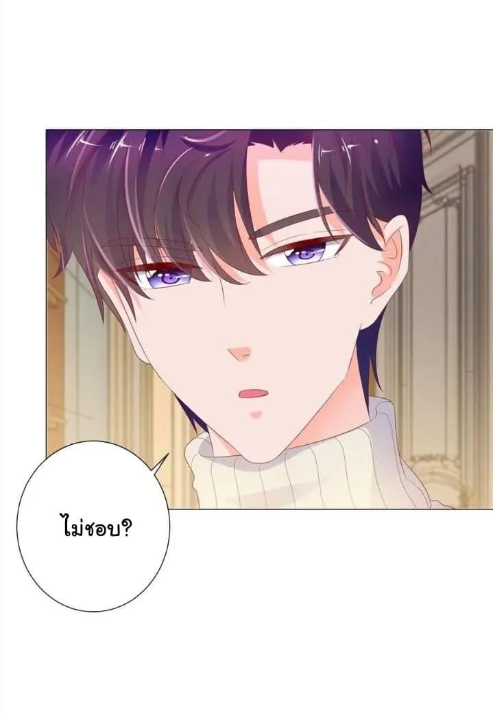 Manga-lc-com อ่านมังงะ อ่านการ์ตูน ออนไลน์ ฟรี The Lovely Wife And Strange Marriage ตอนที่ 1 2 3 4 5 6 7 8 9 10 11 12 13 14 ฟรี ไม่มีโฆษณา Manga-lc - อ่าน มังงะ อ่าน การ์ตูน ออนไลน์ อ่านมังงะ ฟรี