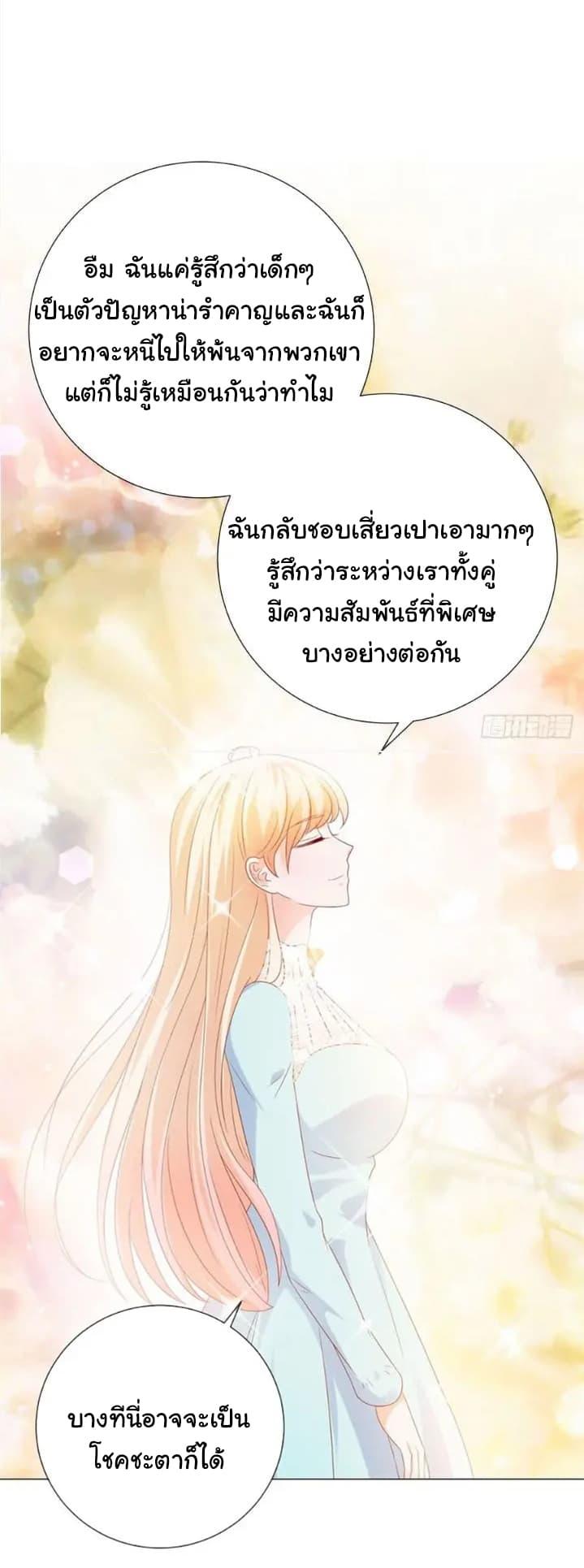 Manga-lc-com อ่านมังงะ อ่านการ์ตูน ออนไลน์ ฟรี The Lovely Wife And Strange Marriage ตอนที่ 1 2 3 4 5 6 7 8 9 10 11 12 13 14 ฟรี ไม่มีโฆษณา Manga-lc - อ่าน มังงะ อ่าน การ์ตูน ออนไลน์ อ่านมังงะ ฟรี