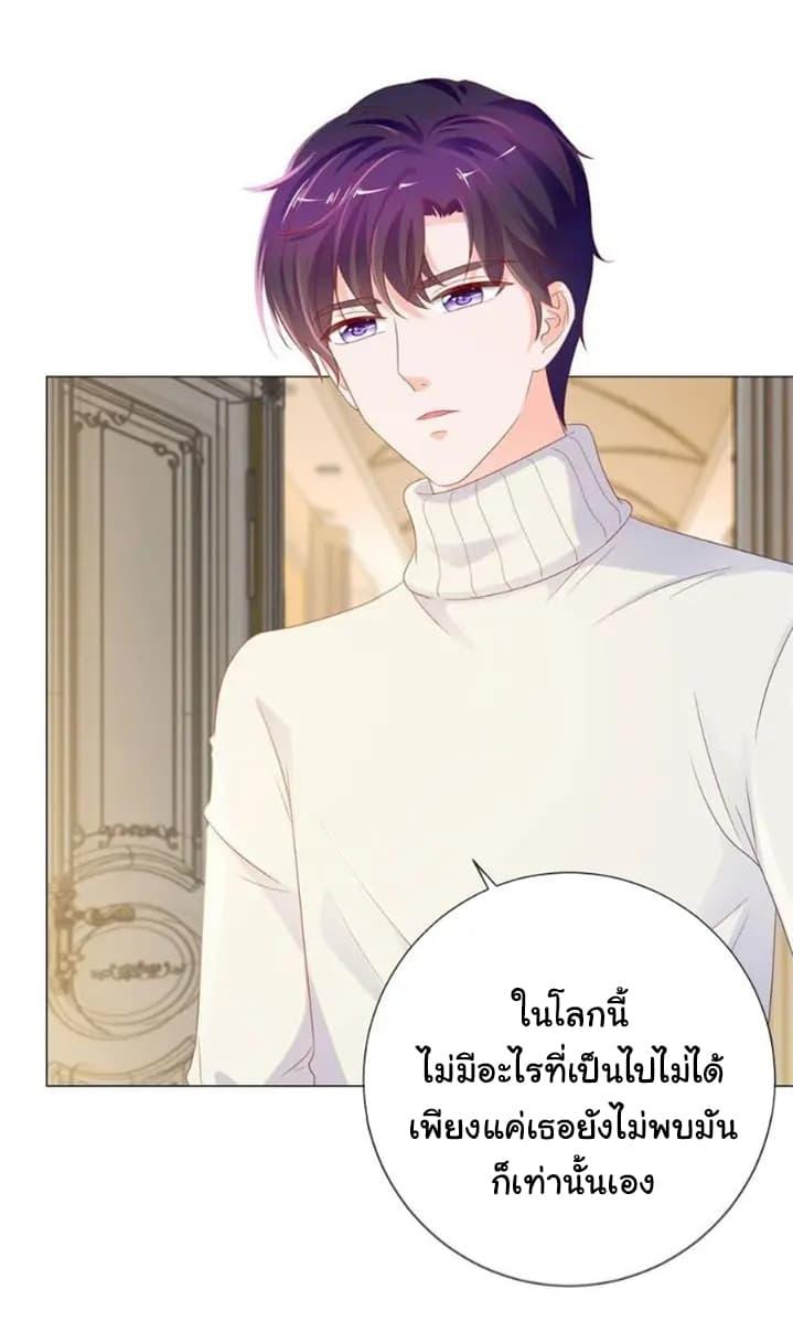 Manga-lc-com อ่านมังงะ อ่านการ์ตูน ออนไลน์ ฟรี The Lovely Wife And Strange Marriage ตอนที่ 1 2 3 4 5 6 7 8 9 10 11 12 13 14 ฟรี ไม่มีโฆษณา Manga-lc - อ่าน มังงะ อ่าน การ์ตูน ออนไลน์ อ่านมังงะ ฟรี