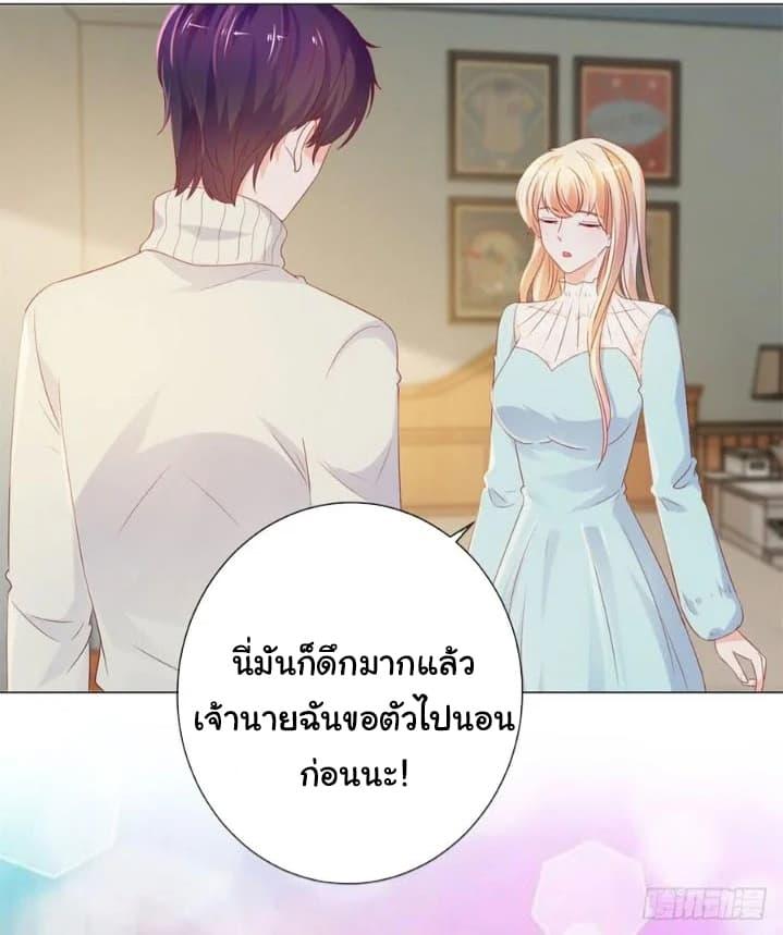 Manga-lc-com อ่านมังงะ อ่านการ์ตูน ออนไลน์ ฟรี The Lovely Wife And Strange Marriage ตอนที่ 1 2 3 4 5 6 7 8 9 10 11 12 13 14 ฟรี ไม่มีโฆษณา Manga-lc - อ่าน มังงะ อ่าน การ์ตูน ออนไลน์ อ่านมังงะ ฟรี