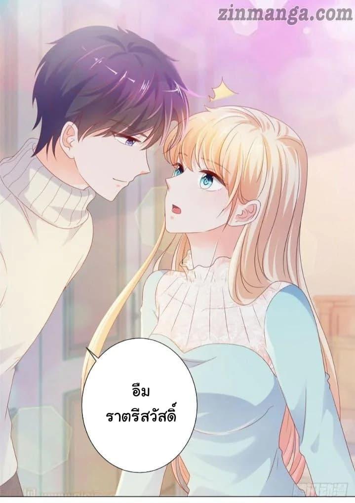 Manga-lc-com อ่านมังงะ อ่านการ์ตูน ออนไลน์ ฟรี The Lovely Wife And Strange Marriage ตอนที่ 1 2 3 4 5 6 7 8 9 10 11 12 13 14 ฟรี ไม่มีโฆษณา Manga-lc - อ่าน มังงะ อ่าน การ์ตูน ออนไลน์ อ่านมังงะ ฟรี