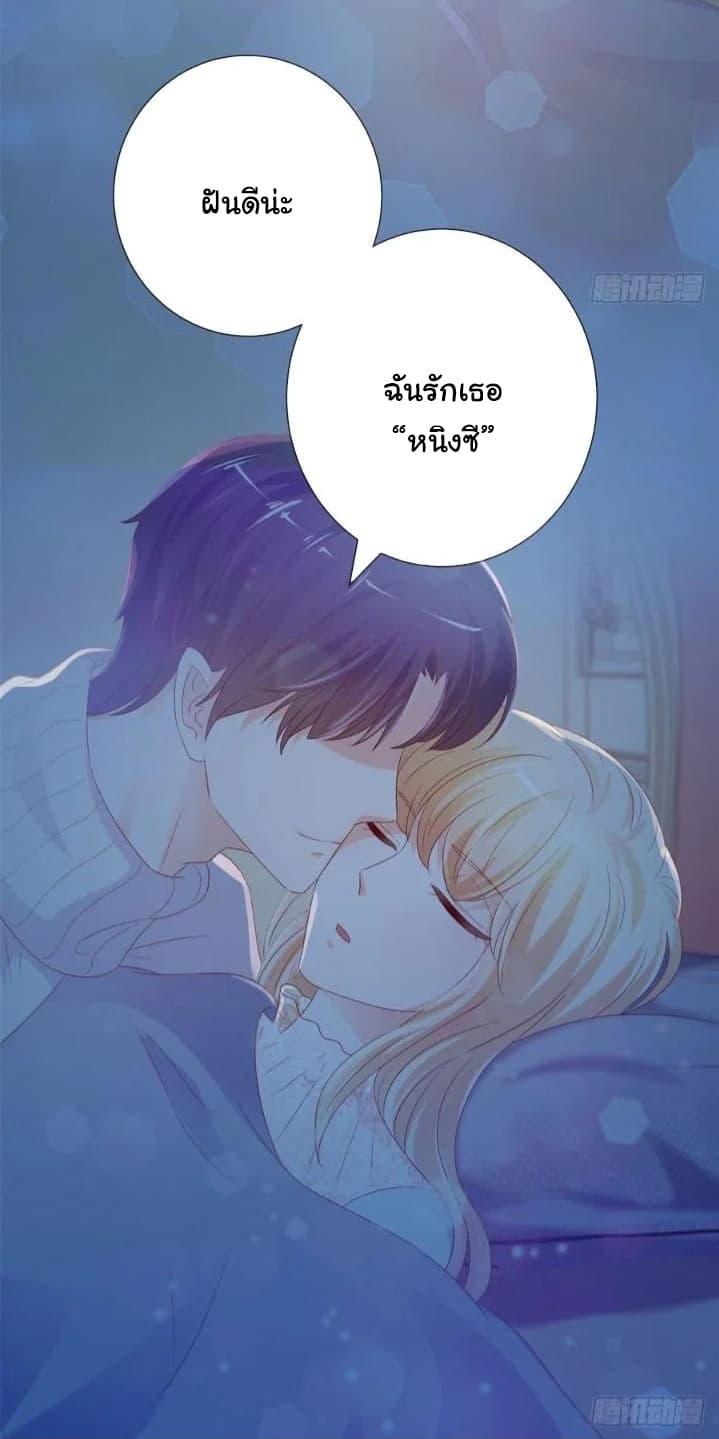 Manga-lc-com อ่านมังงะ อ่านการ์ตูน ออนไลน์ ฟรี The Lovely Wife And Strange Marriage ตอนที่ 1 2 3 4 5 6 7 8 9 10 11 12 13 14 ฟรี ไม่มีโฆษณา Manga-lc - อ่าน มังงะ อ่าน การ์ตูน ออนไลน์ อ่านมังงะ ฟรี
