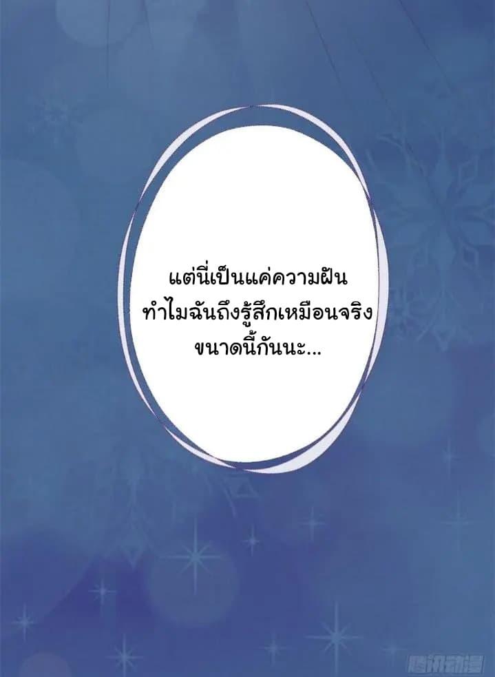 Manga-lc-com อ่านมังงะ อ่านการ์ตูน ออนไลน์ ฟรี The Lovely Wife And Strange Marriage ตอนที่ 1 2 3 4 5 6 7 8 9 10 11 12 13 14 ฟรี ไม่มีโฆษณา Manga-lc - อ่าน มังงะ อ่าน การ์ตูน ออนไลน์ อ่านมังงะ ฟรี