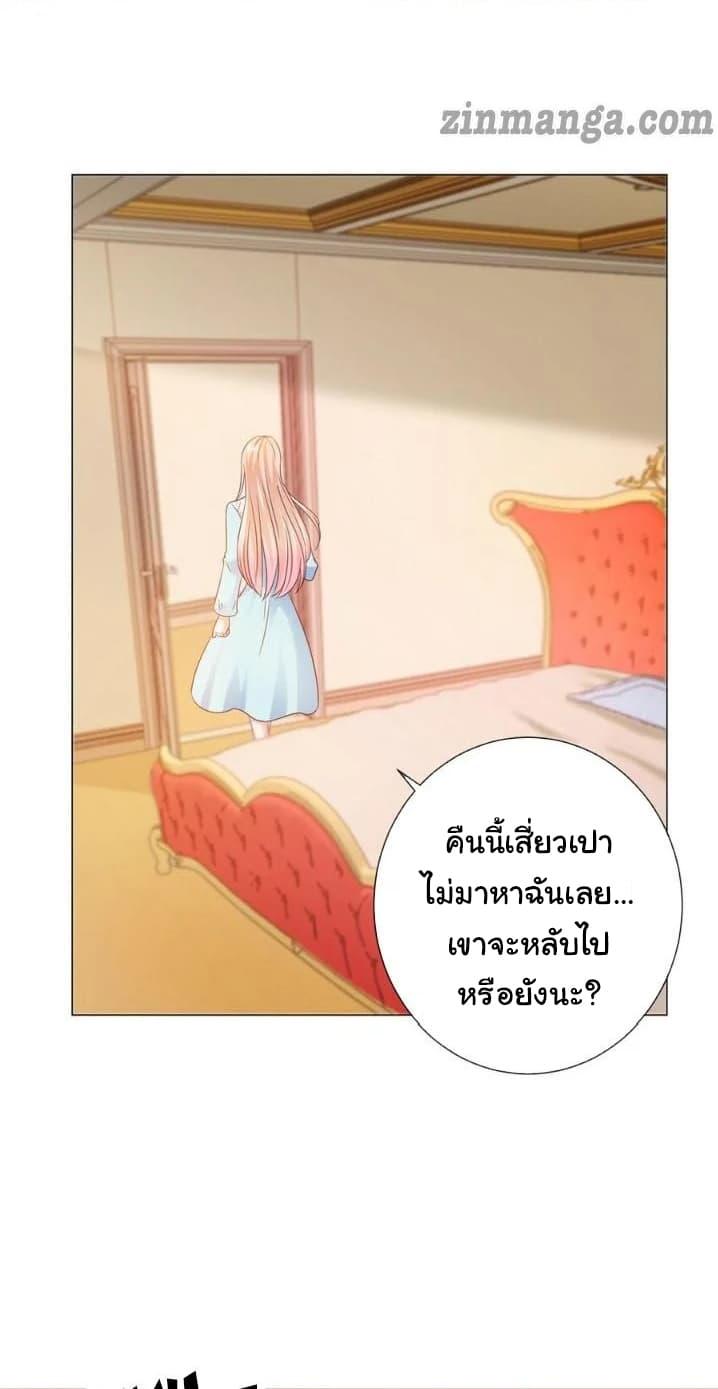 Manga-lc-com อ่านมังงะ อ่านการ์ตูน ออนไลน์ ฟรี The Lovely Wife And Strange Marriage ตอนที่ 1 2 3 4 5 6 7 8 9 10 11 12 13 14 ฟรี ไม่มีโฆษณา Manga-lc - อ่าน มังงะ อ่าน การ์ตูน ออนไลน์ อ่านมังงะ ฟรี