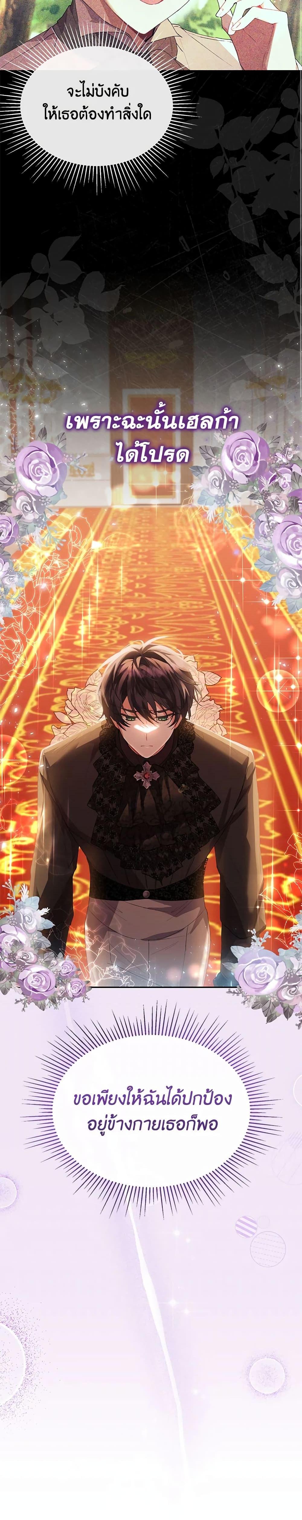 Manga-lc-com อ่านมังงะ อ่านการ์ตูน ออนไลน์ ฟรี The Real Daughter Is Back ตอนที่ 1 2 3 4 5 6 7 8 9 10 11 12 13 14 ฟรี ไม่มีโฆษณา Manga-lc - อ่าน มังงะ อ่าน การ์ตูน ออนไลน์ อ่านมังงะ ฟรี