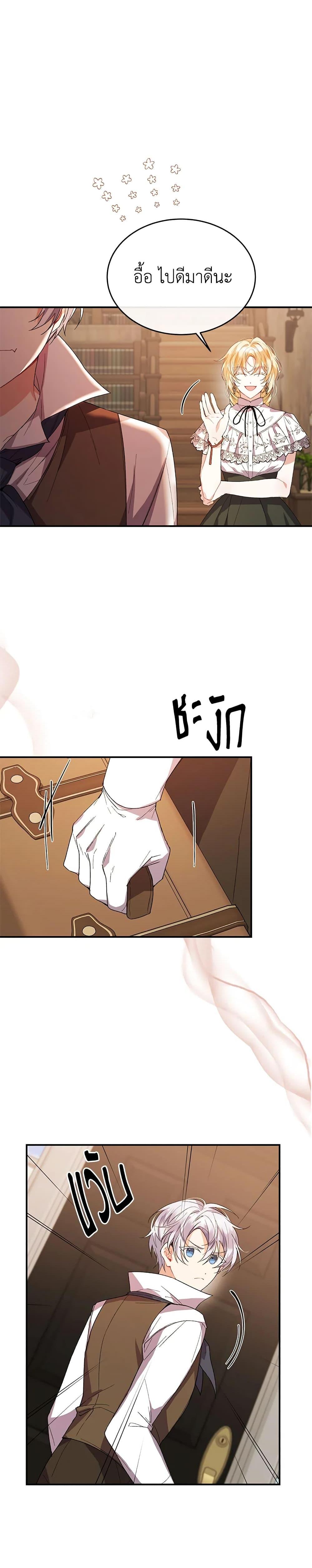 Manga-lc-com อ่านมังงะ อ่านการ์ตูน ออนไลน์ ฟรี The Real Daughter Is Back ตอนที่ 1 2 3 4 5 6 7 8 9 10 11 12 13 14 ฟรี ไม่มีโฆษณา Manga-lc - อ่าน มังงะ อ่าน การ์ตูน ออนไลน์ อ่านมังงะ ฟรี