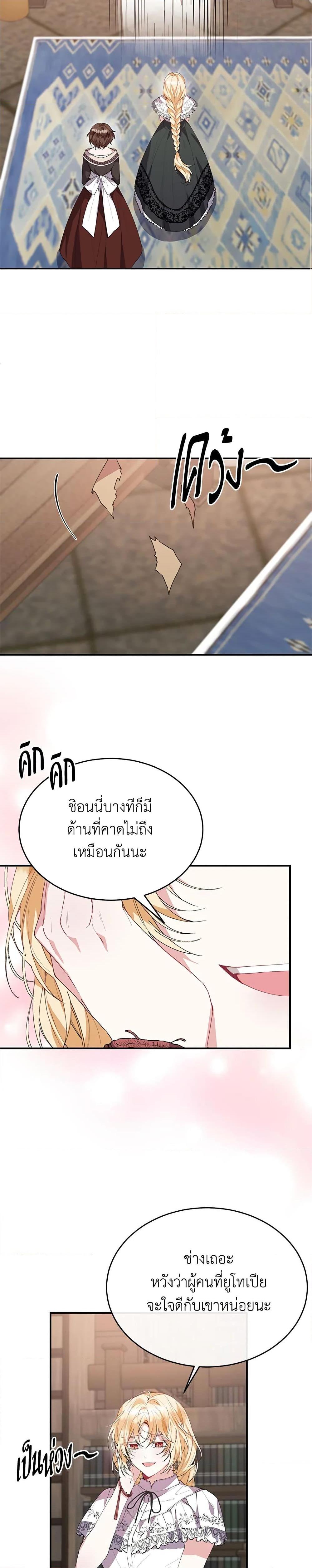 Manga-lc-com อ่านมังงะ อ่านการ์ตูน ออนไลน์ ฟรี The Real Daughter Is Back ตอนที่ 1 2 3 4 5 6 7 8 9 10 11 12 13 14 ฟรี ไม่มีโฆษณา Manga-lc - อ่าน มังงะ อ่าน การ์ตูน ออนไลน์ อ่านมังงะ ฟรี