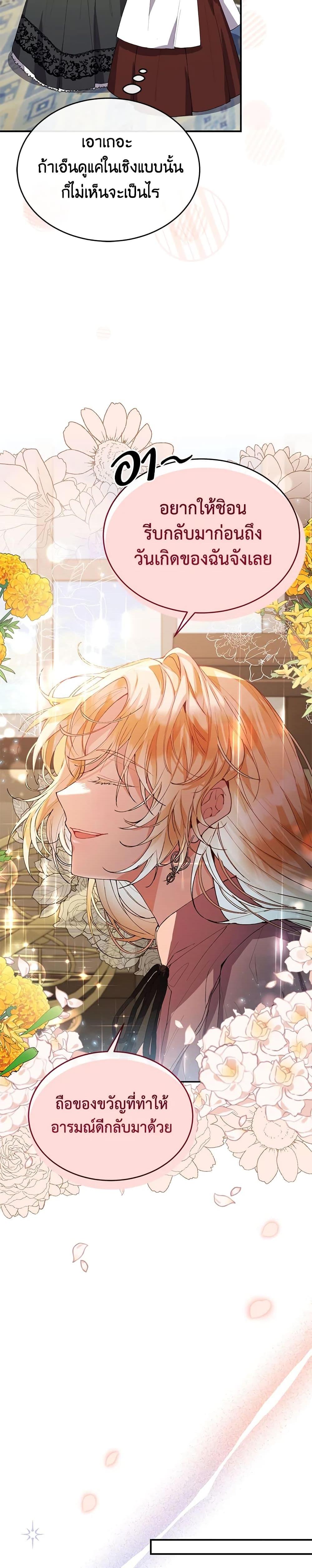 Manga-lc-com อ่านมังงะ อ่านการ์ตูน ออนไลน์ ฟรี The Real Daughter Is Back ตอนที่ 1 2 3 4 5 6 7 8 9 10 11 12 13 14 ฟรี ไม่มีโฆษณา Manga-lc - อ่าน มังงะ อ่าน การ์ตูน ออนไลน์ อ่านมังงะ ฟรี