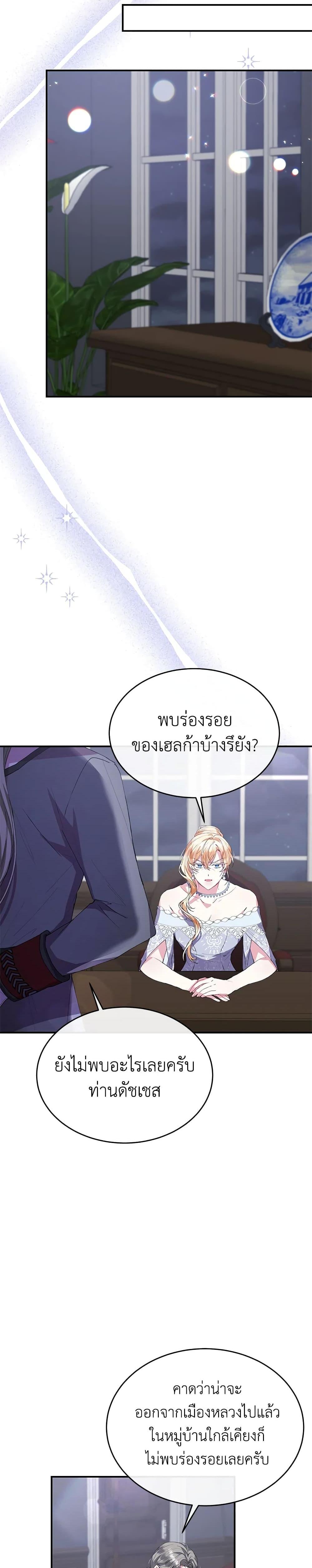 Manga-lc-com อ่านมังงะ อ่านการ์ตูน ออนไลน์ ฟรี The Real Daughter Is Back ตอนที่ 1 2 3 4 5 6 7 8 9 10 11 12 13 14 ฟรี ไม่มีโฆษณา Manga-lc - อ่าน มังงะ อ่าน การ์ตูน ออนไลน์ อ่านมังงะ ฟรี