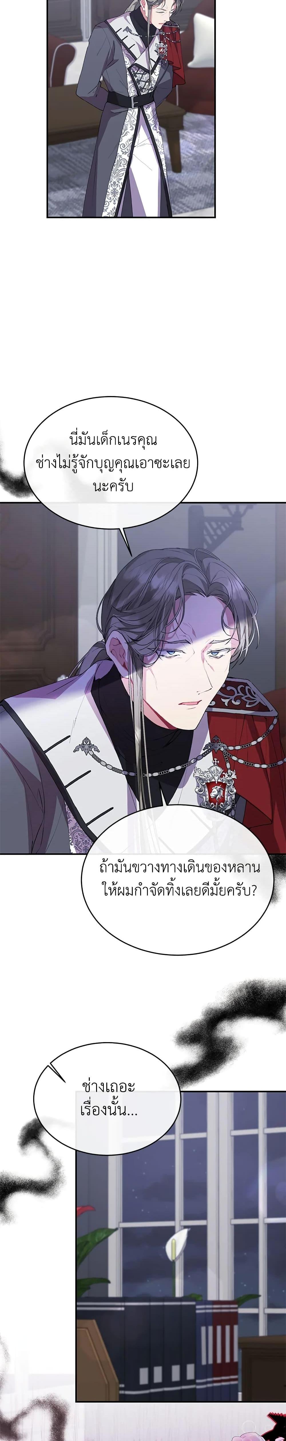 Manga-lc-com อ่านมังงะ อ่านการ์ตูน ออนไลน์ ฟรี The Real Daughter Is Back ตอนที่ 1 2 3 4 5 6 7 8 9 10 11 12 13 14 ฟรี ไม่มีโฆษณา Manga-lc - อ่าน มังงะ อ่าน การ์ตูน ออนไลน์ อ่านมังงะ ฟรี