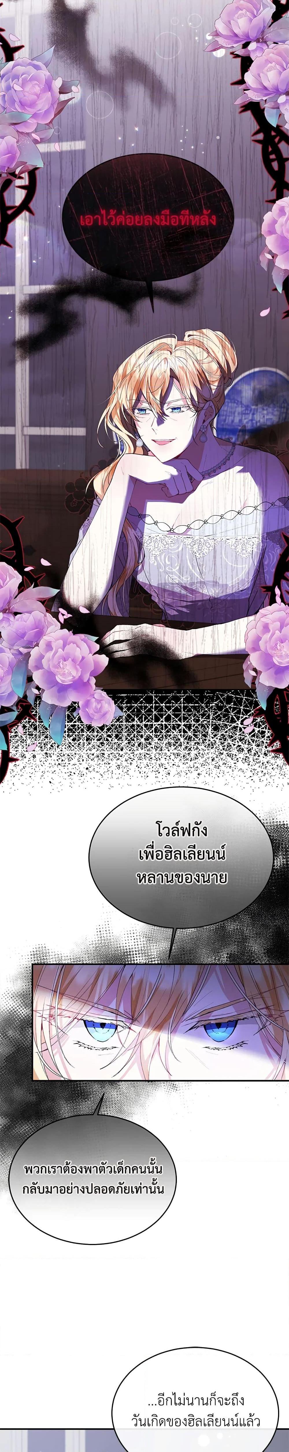 Manga-lc-com อ่านมังงะ อ่านการ์ตูน ออนไลน์ ฟรี The Real Daughter Is Back ตอนที่ 1 2 3 4 5 6 7 8 9 10 11 12 13 14 ฟรี ไม่มีโฆษณา Manga-lc - อ่าน มังงะ อ่าน การ์ตูน ออนไลน์ อ่านมังงะ ฟรี