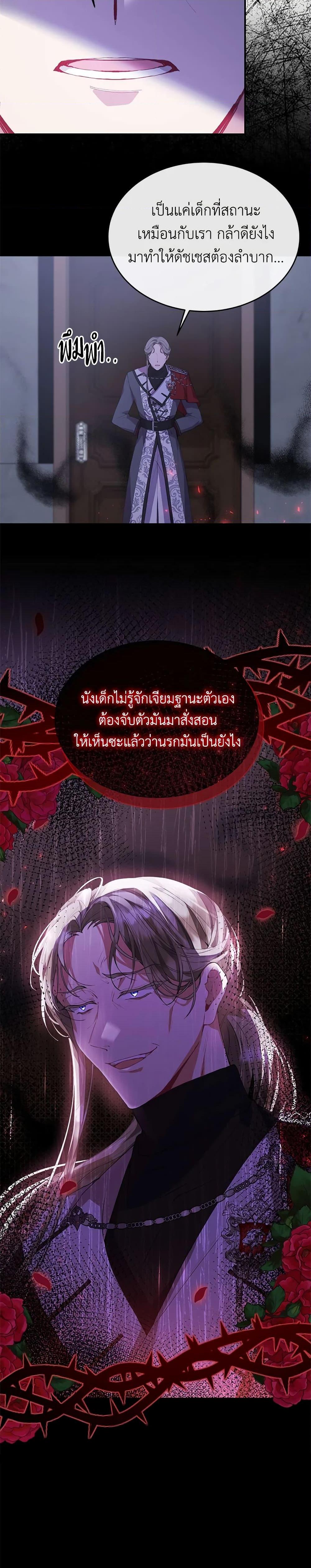 Manga-lc-com อ่านมังงะ อ่านการ์ตูน ออนไลน์ ฟรี The Real Daughter Is Back ตอนที่ 1 2 3 4 5 6 7 8 9 10 11 12 13 14 ฟรี ไม่มีโฆษณา Manga-lc - อ่าน มังงะ อ่าน การ์ตูน ออนไลน์ อ่านมังงะ ฟรี