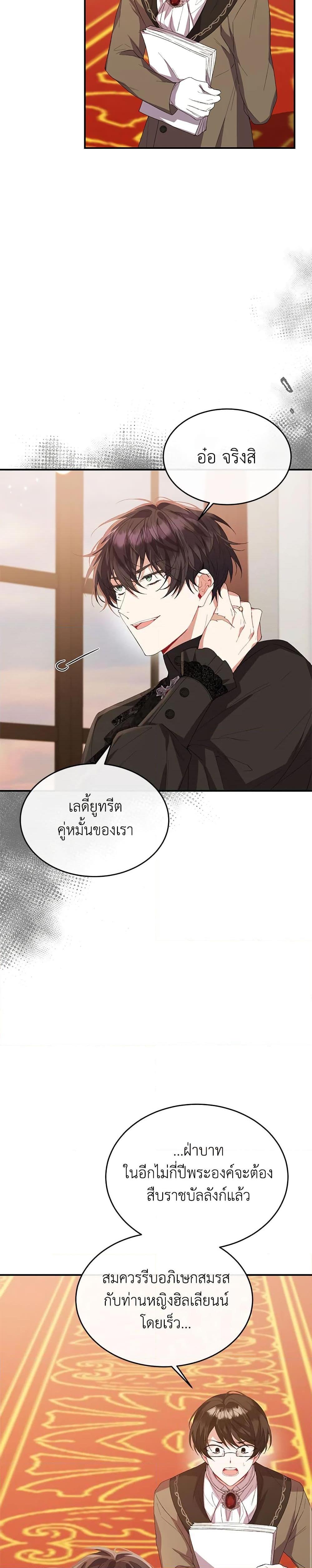 Manga-lc-com อ่านมังงะ อ่านการ์ตูน ออนไลน์ ฟรี The Real Daughter Is Back ตอนที่ 1 2 3 4 5 6 7 8 9 10 11 12 13 14 ฟรี ไม่มีโฆษณา Manga-lc - อ่าน มังงะ อ่าน การ์ตูน ออนไลน์ อ่านมังงะ ฟรี
