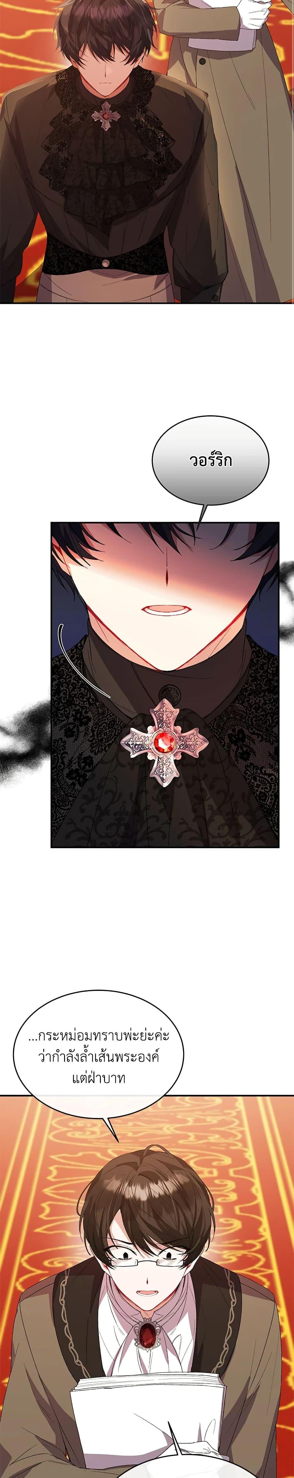 Manga-lc-com อ่านมังงะ อ่านการ์ตูน ออนไลน์ ฟรี The Real Daughter Is Back ตอนที่ 1 2 3 4 5 6 7 8 9 10 11 12 13 14 ฟรี ไม่มีโฆษณา Manga-lc - อ่าน มังงะ อ่าน การ์ตูน ออนไลน์ อ่านมังงะ ฟรี