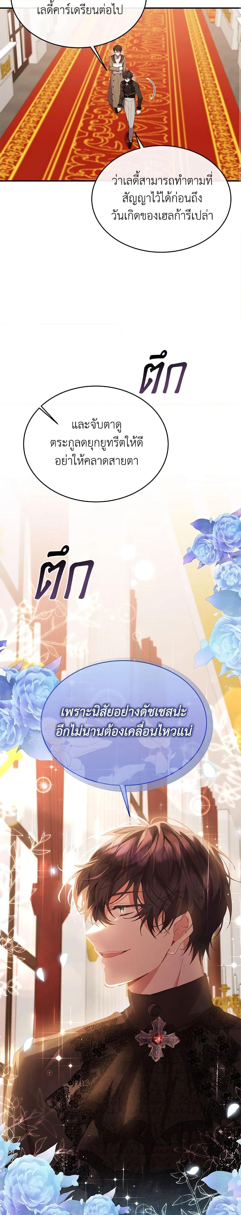 Manga-lc-com อ่านมังงะ อ่านการ์ตูน ออนไลน์ ฟรี The Real Daughter Is Back ตอนที่ 1 2 3 4 5 6 7 8 9 10 11 12 13 14 ฟรี ไม่มีโฆษณา Manga-lc - อ่าน มังงะ อ่าน การ์ตูน ออนไลน์ อ่านมังงะ ฟรี