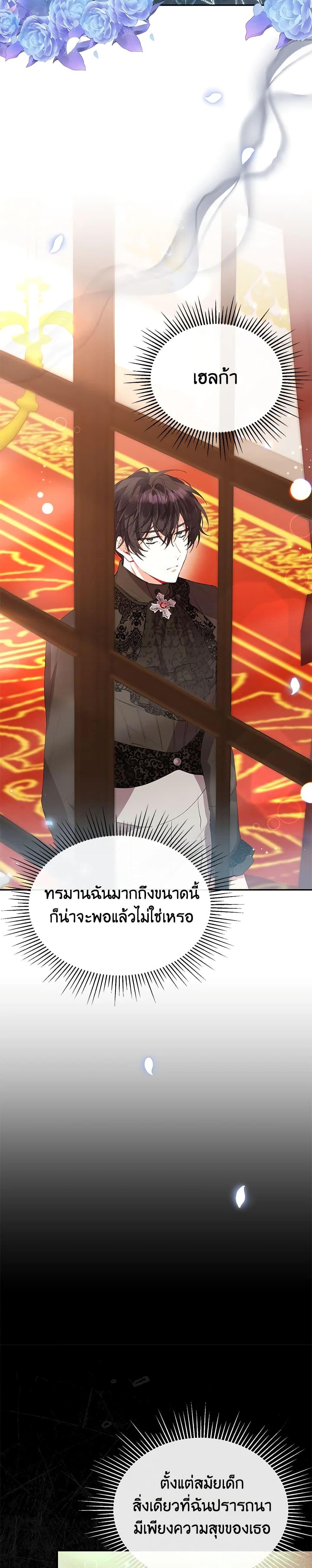 Manga-lc-com อ่านมังงะ อ่านการ์ตูน ออนไลน์ ฟรี The Real Daughter Is Back ตอนที่ 1 2 3 4 5 6 7 8 9 10 11 12 13 14 ฟรี ไม่มีโฆษณา Manga-lc - อ่าน มังงะ อ่าน การ์ตูน ออนไลน์ อ่านมังงะ ฟรี