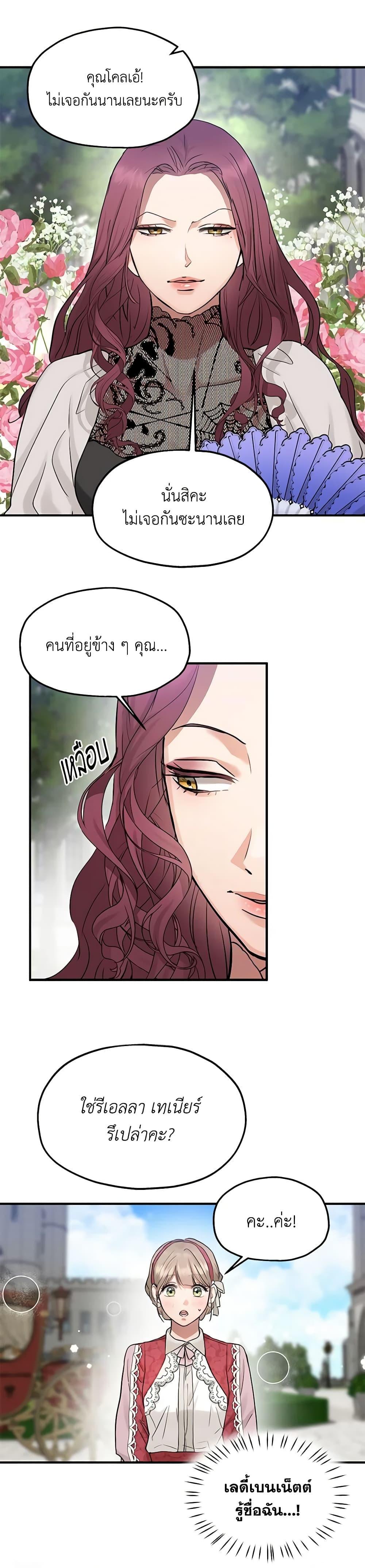 Manga-lc-com อ่านมังงะ อ่านการ์ตูน ออนไลน์ ฟรี Two Heirs ตอนที่ 1 2 3 4 5 6 7 8 9 10 11 12 13 14 ฟรี ไม่มีโฆษณา Manga-lc - อ่าน มังงะ อ่าน การ์ตูน ออนไลน์ อ่านมังงะ ฟรี