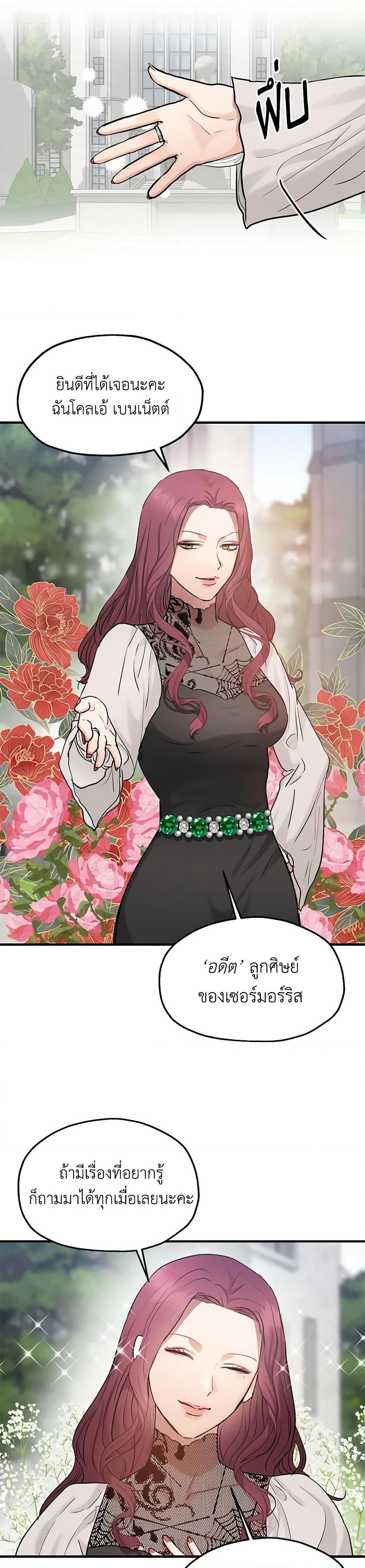 Manga-lc-com อ่านมังงะ อ่านการ์ตูน ออนไลน์ ฟรี Two Heirs ตอนที่ 1 2 3 4 5 6 7 8 9 10 11 12 13 14 ฟรี ไม่มีโฆษณา Manga-lc - อ่าน มังงะ อ่าน การ์ตูน ออนไลน์ อ่านมังงะ ฟรี