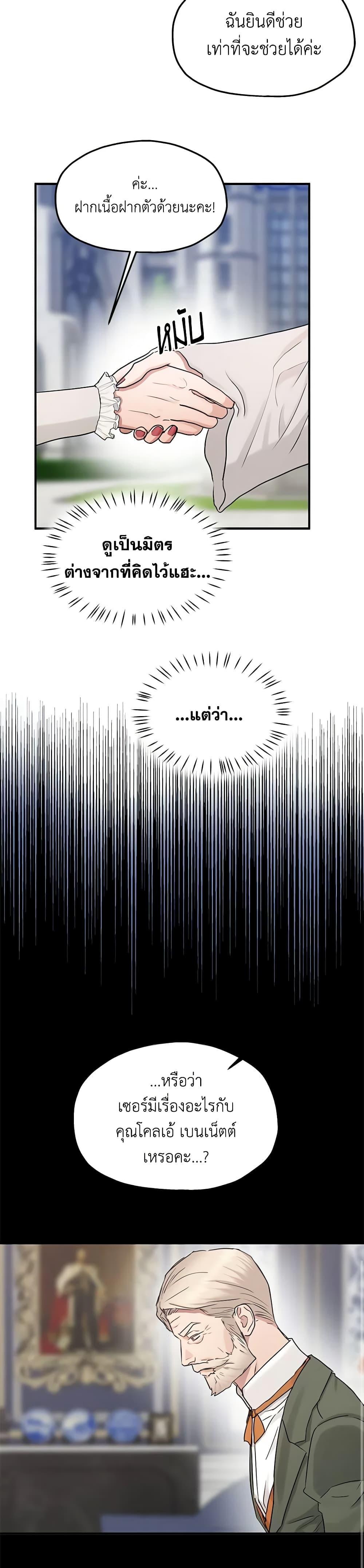 Manga-lc-com อ่านมังงะ อ่านการ์ตูน ออนไลน์ ฟรี Two Heirs ตอนที่ 1 2 3 4 5 6 7 8 9 10 11 12 13 14 ฟรี ไม่มีโฆษณา Manga-lc - อ่าน มังงะ อ่าน การ์ตูน ออนไลน์ อ่านมังงะ ฟรี