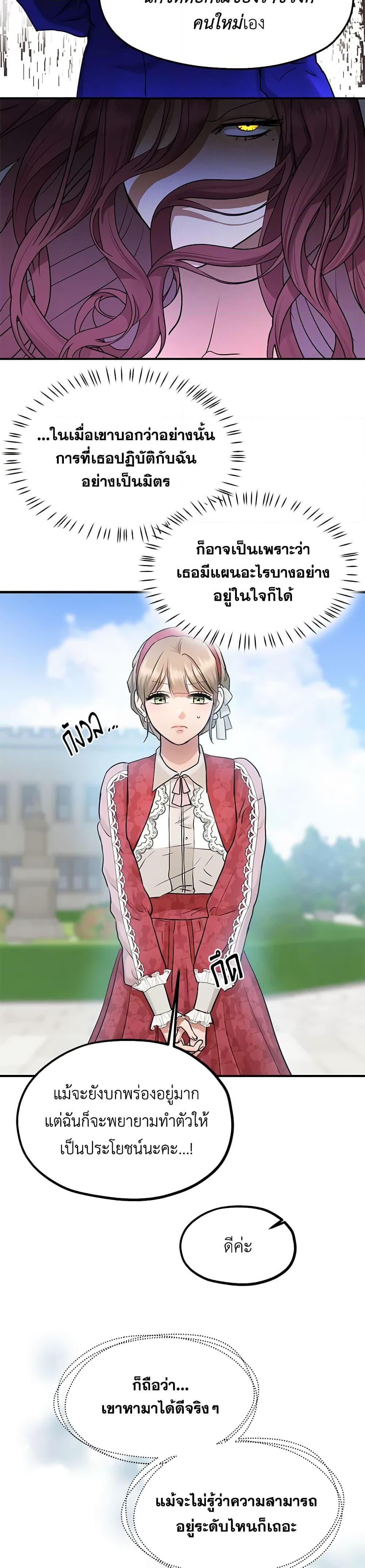 Manga-lc-com อ่านมังงะ อ่านการ์ตูน ออนไลน์ ฟรี Two Heirs ตอนที่ 1 2 3 4 5 6 7 8 9 10 11 12 13 14 ฟรี ไม่มีโฆษณา Manga-lc - อ่าน มังงะ อ่าน การ์ตูน ออนไลน์ อ่านมังงะ ฟรี